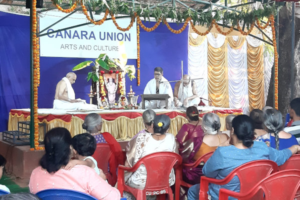 Ugadi Panchaang Vaachan