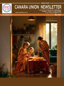 CUNL - May 2026