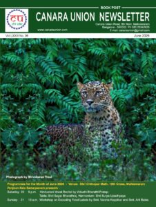 CUNL - June 2026