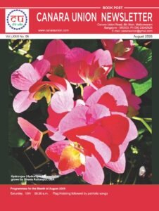 CUNL - August 2026